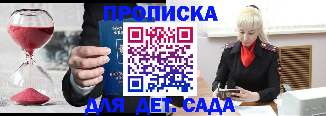 форма 3 в Миассе