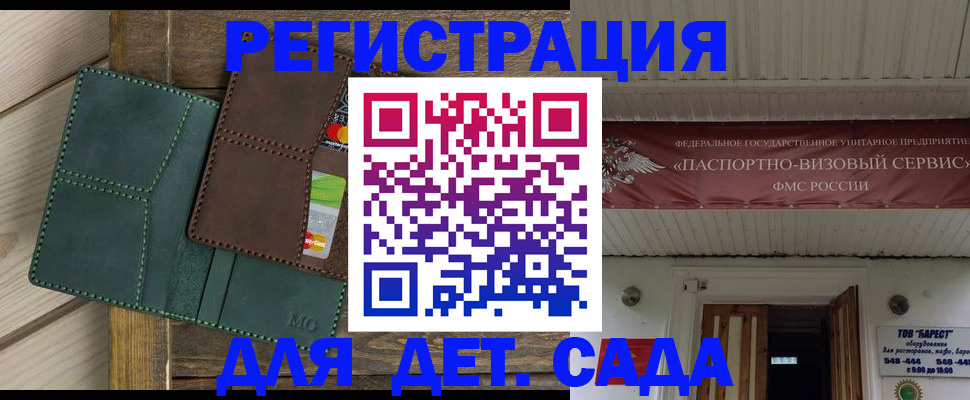 найти адрес прописки в Миассе